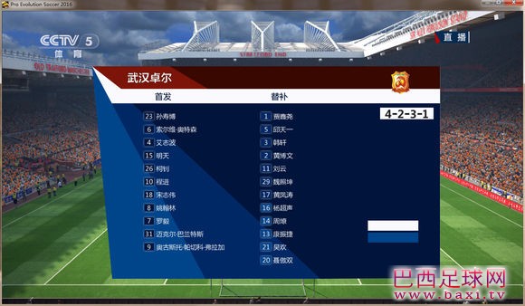 武汉卓尔补丁6.jpg