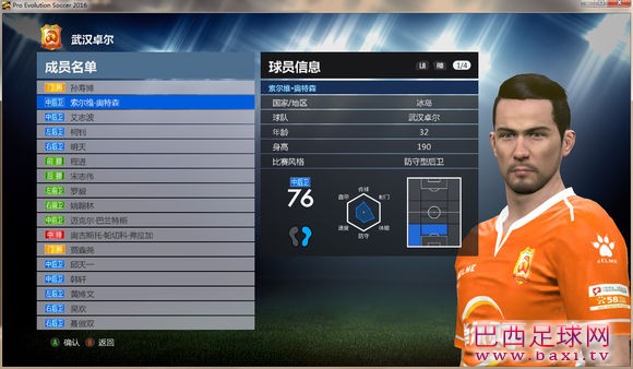 武汉卓尔补丁11.jpg