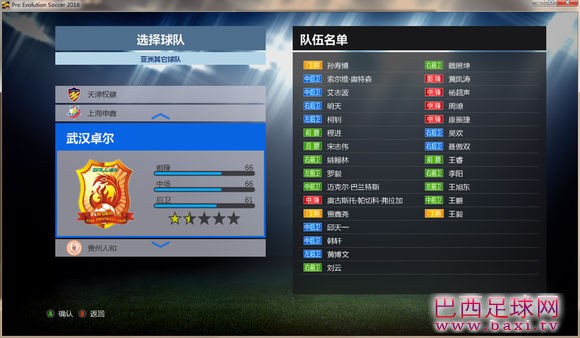 武汉卓尔补丁12.jpg