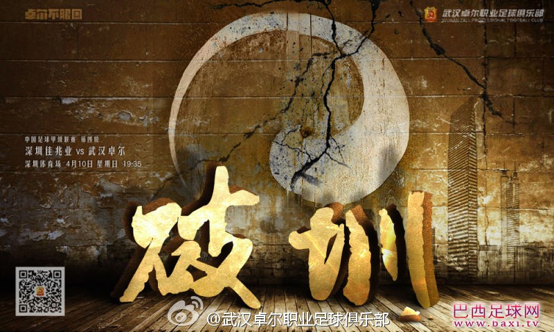 破阵.jpg