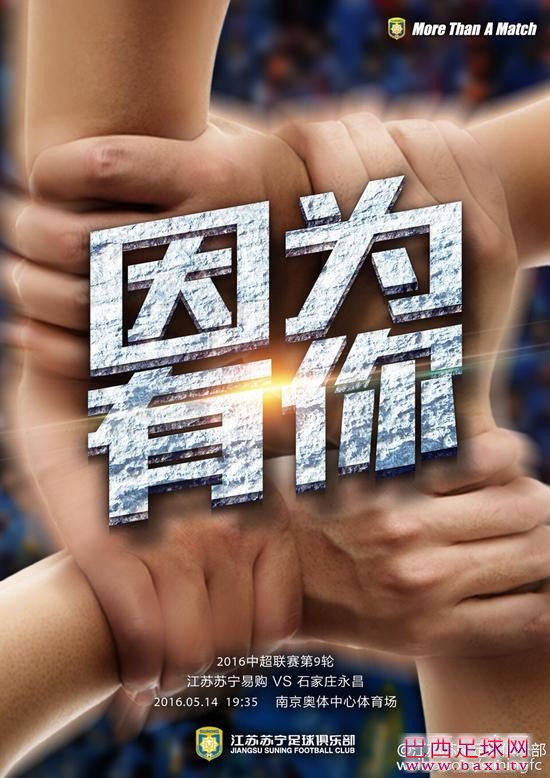 苏宁.jpg