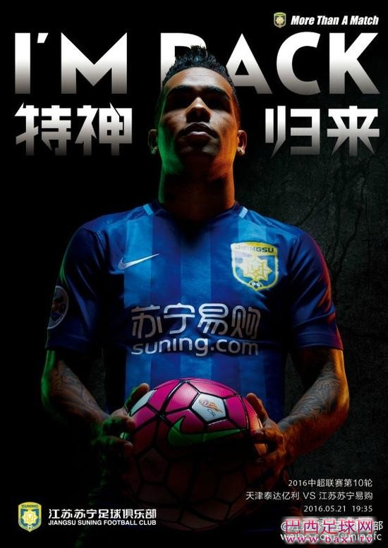 苏宁.jpg
