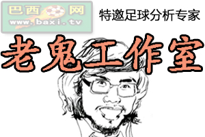 老鬼工作室.jpg