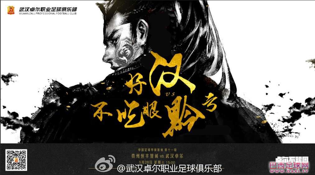 卓尔海报.jpg