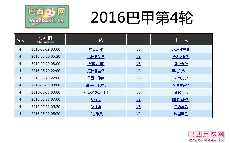 巴甲4.jpg