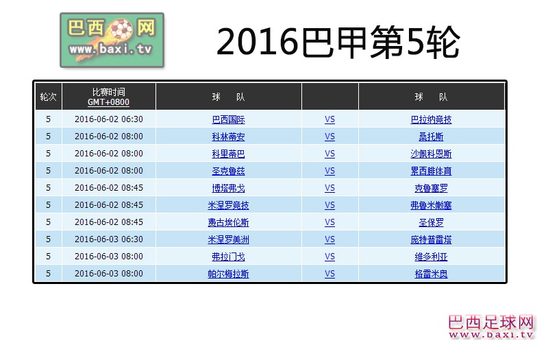 巴甲5.jpg