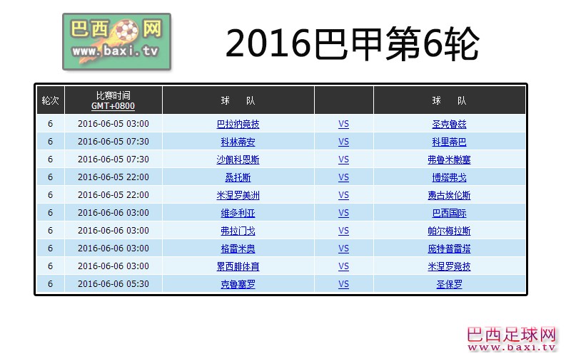 巴甲6.jpg