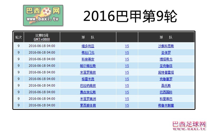 巴甲9.jpg