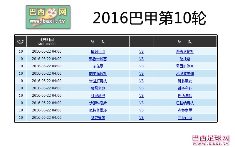 巴甲10.jpg