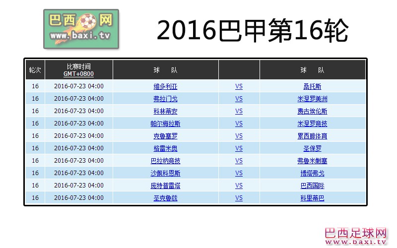 巴甲16.jpg