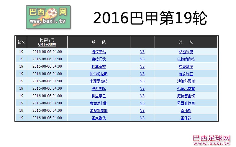 巴甲19.jpg