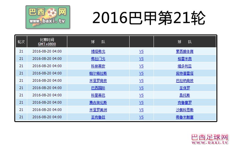 巴甲21.jpg