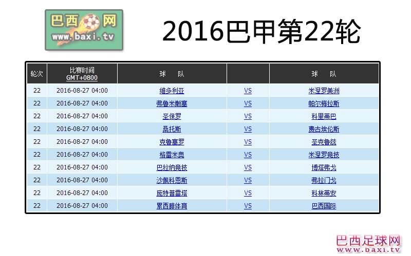 巴甲22.jpg