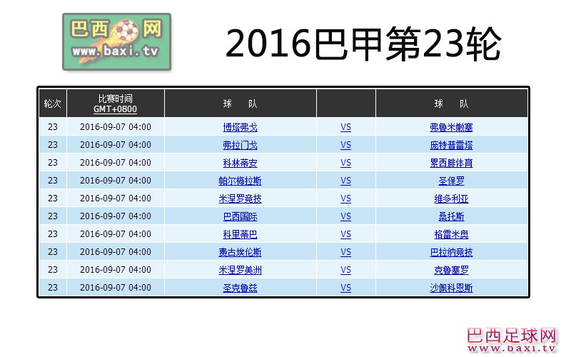 巴甲23.jpg