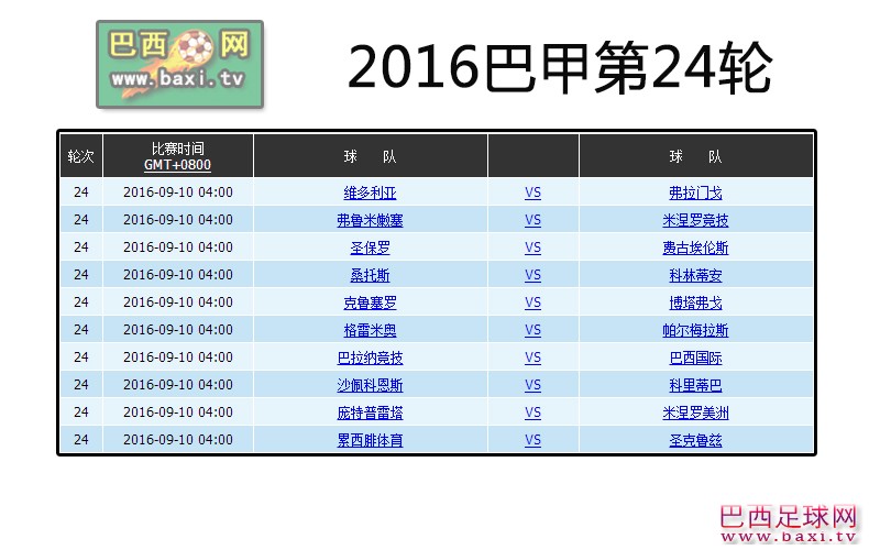 巴甲24.jpg