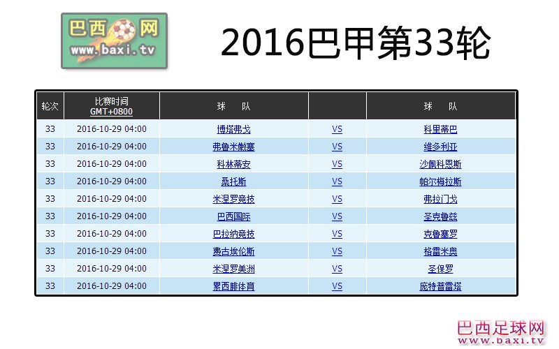 巴甲33.jpg