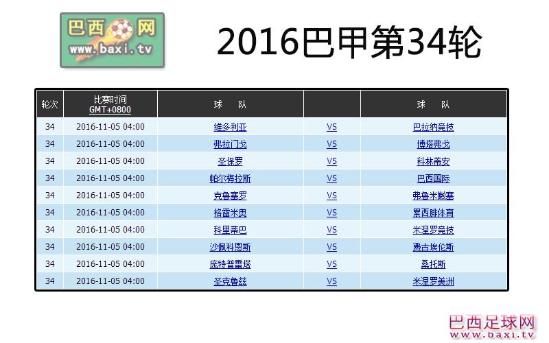 巴甲34.jpg