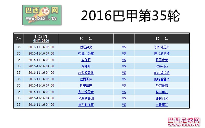 巴甲35.jpg