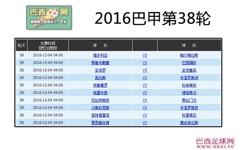 巴甲38.jpg