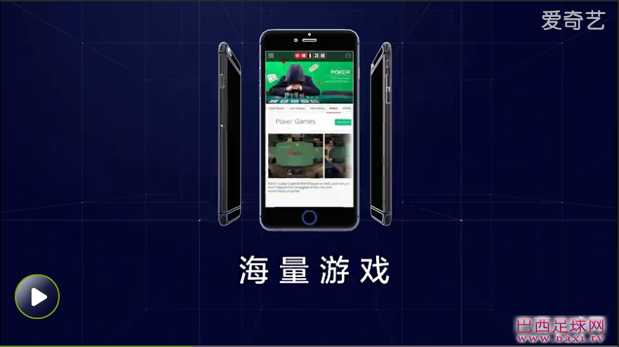 海量游戏任你选择