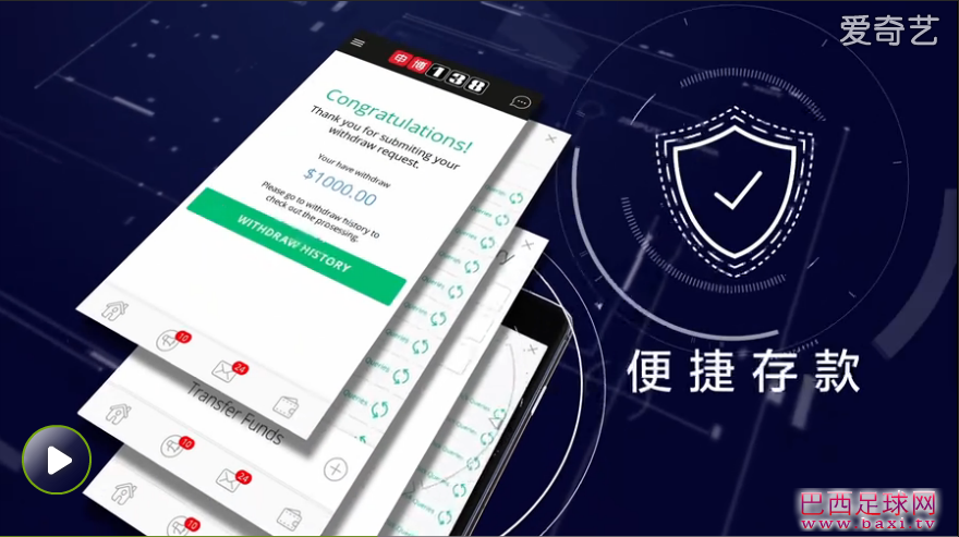 更便捷微信支付功能