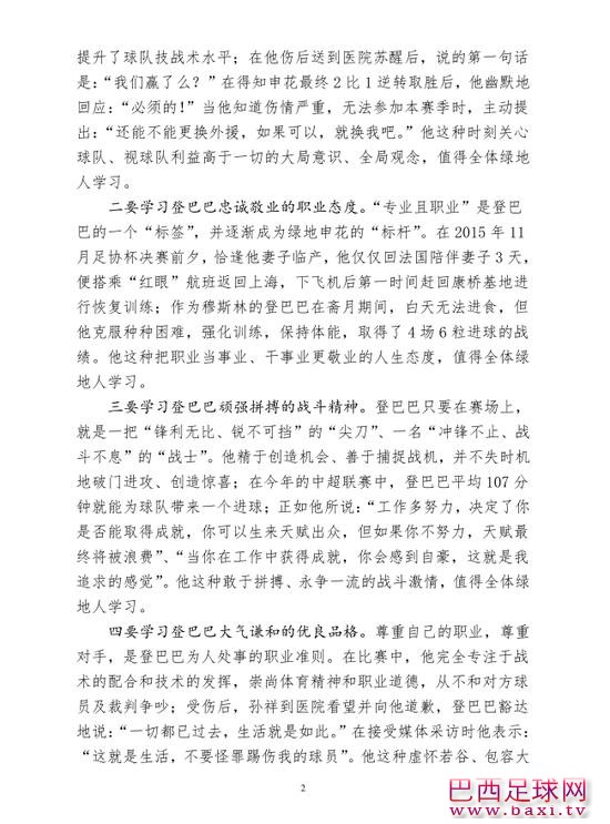 学习2.jpg