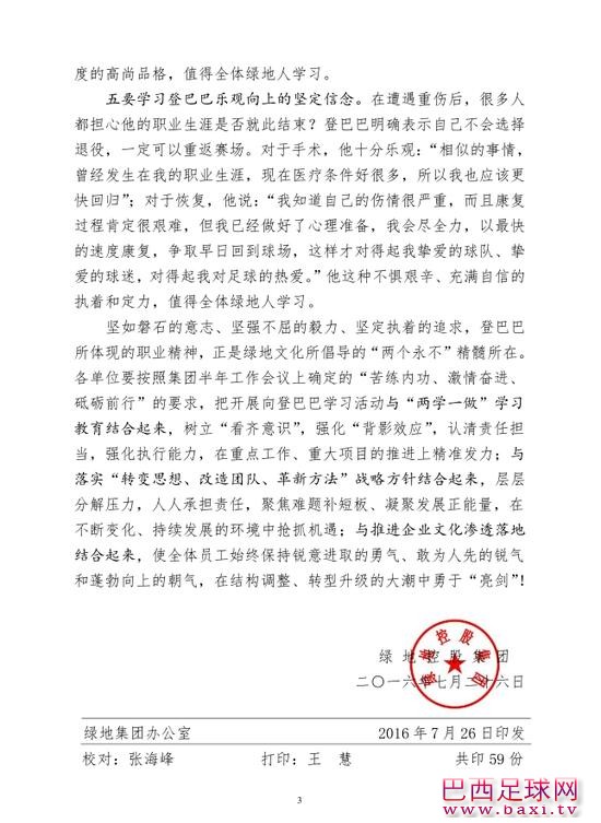 学习3.jpg