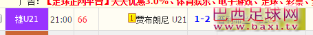 QQ截图20161024222845.png