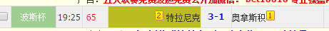 QQ图片20161025204614.png