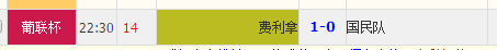 QQ截图20161025224433.png