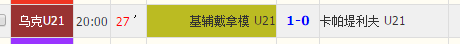 QQ截图20161028202901.png