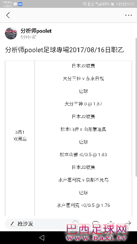 Screenshot_20170816-170539.png