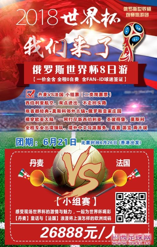 微信图片_201804191017106.jpg