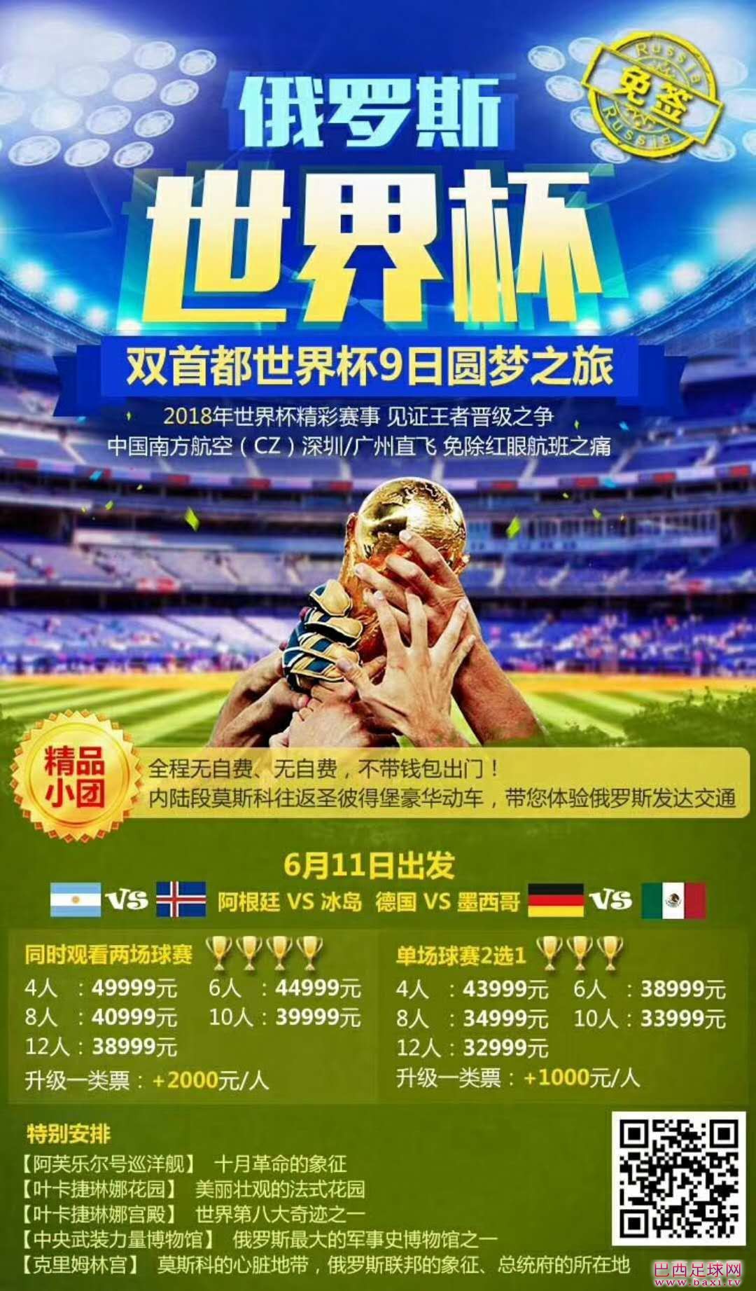微信图片_20180419101709.jpg
