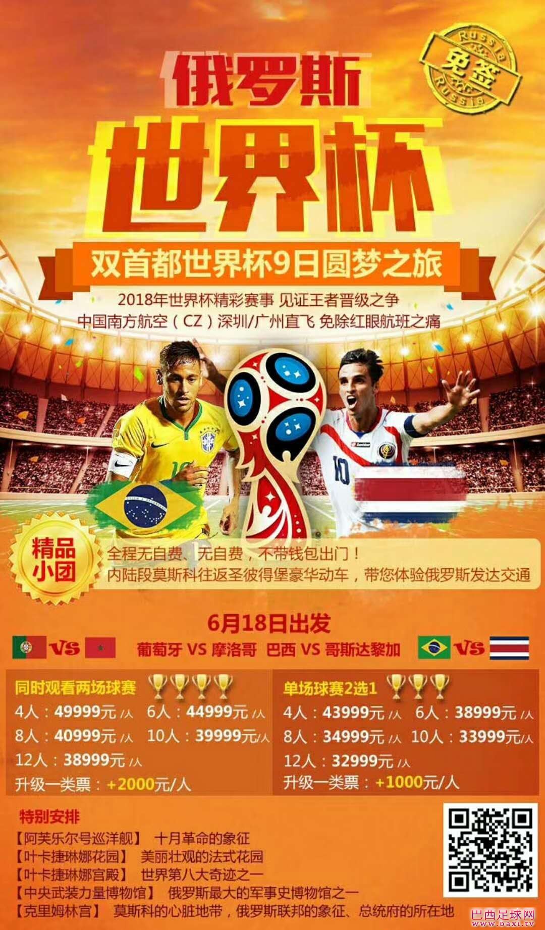 微信图片_201804191017091.jpg