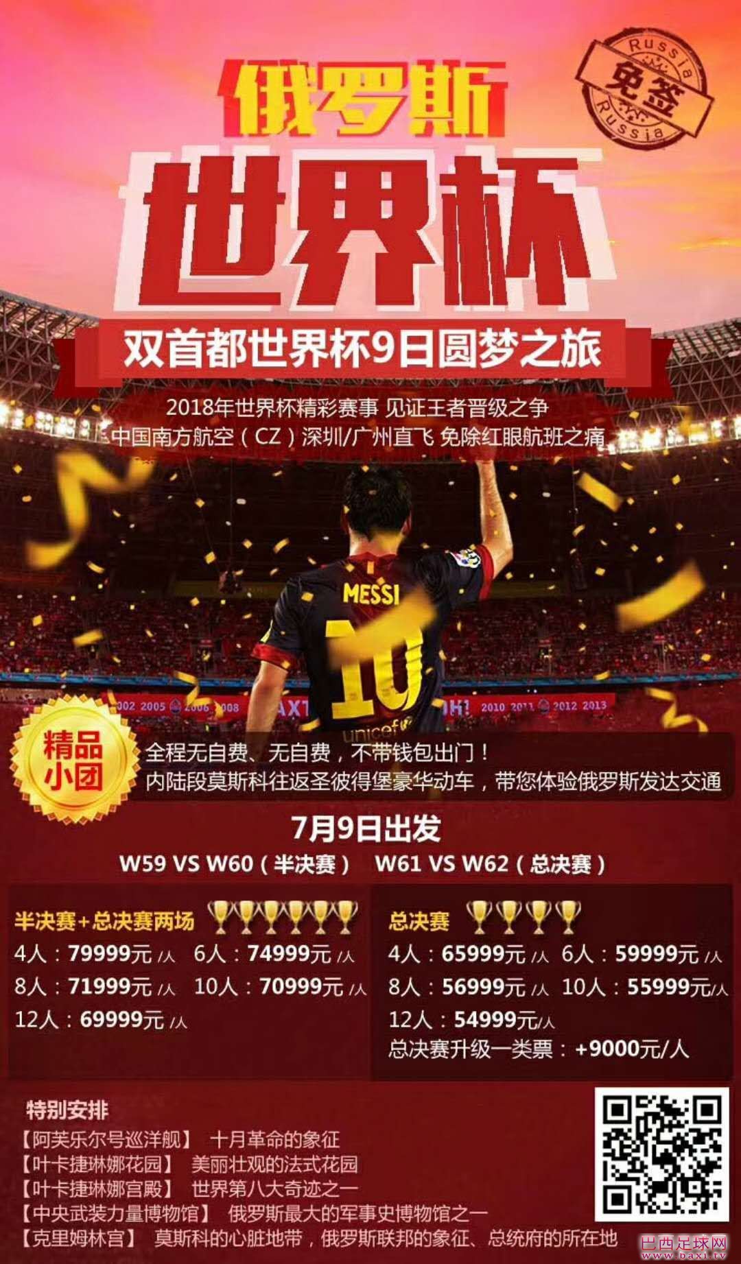 微信图片_201804191017103.jpg