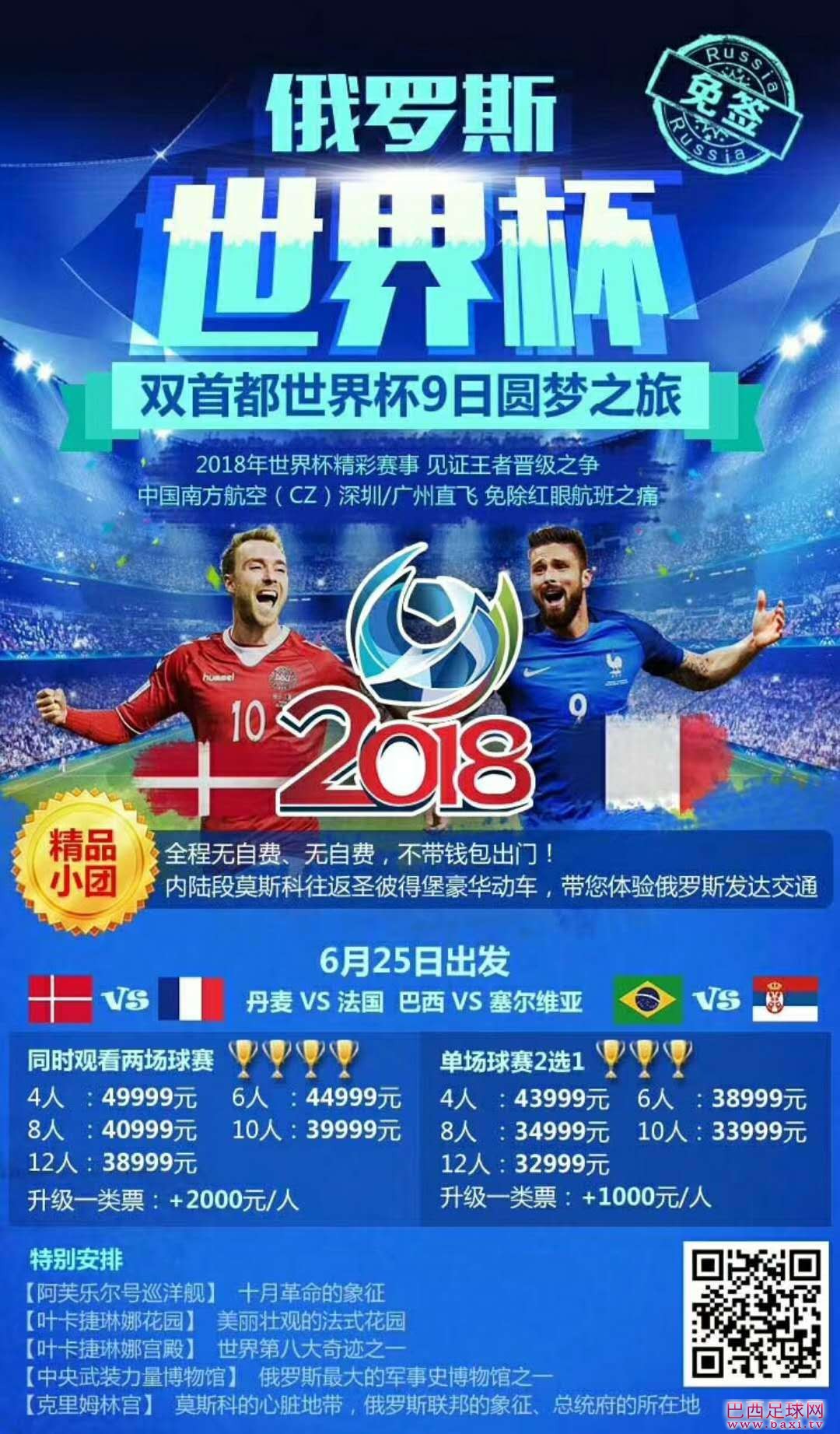 微信图片_201804191017104.jpg