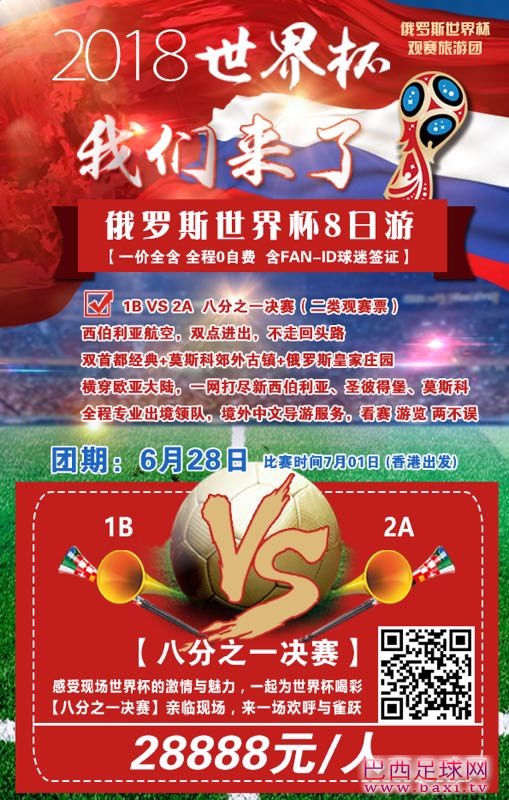 微信图片_201804191017105.jpg