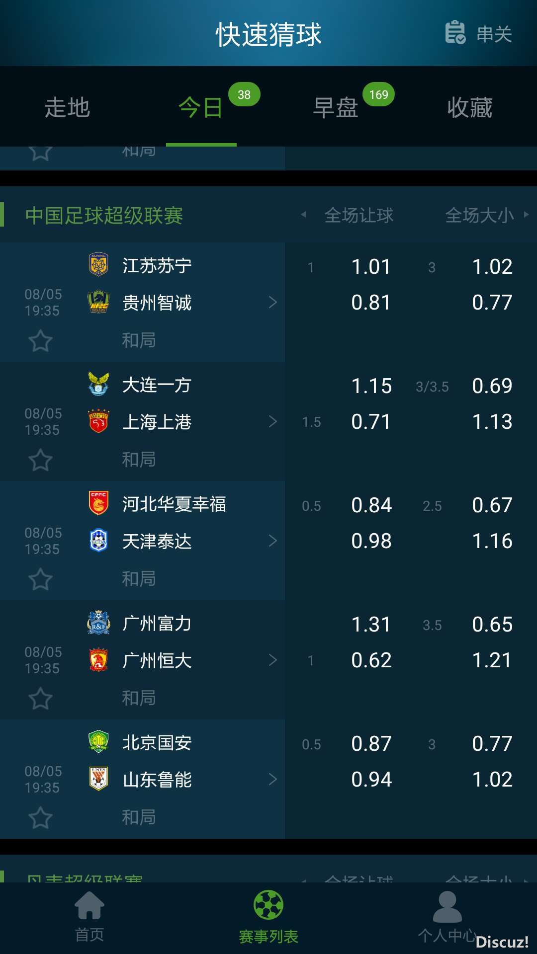 微信图片_20180805151559.jpg