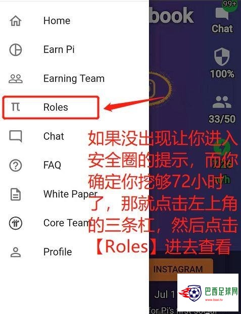 安全圈.jpg