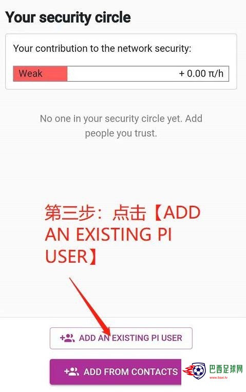 安全圈2.jpg