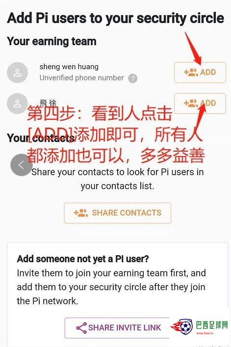 安全圈3.jpg