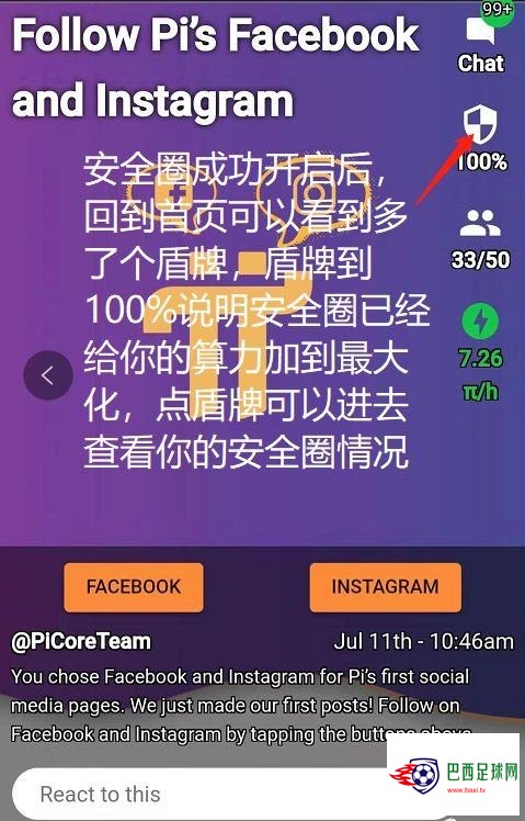 安全圈4.jpg