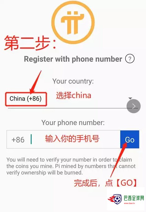 安卓注册2.jpg