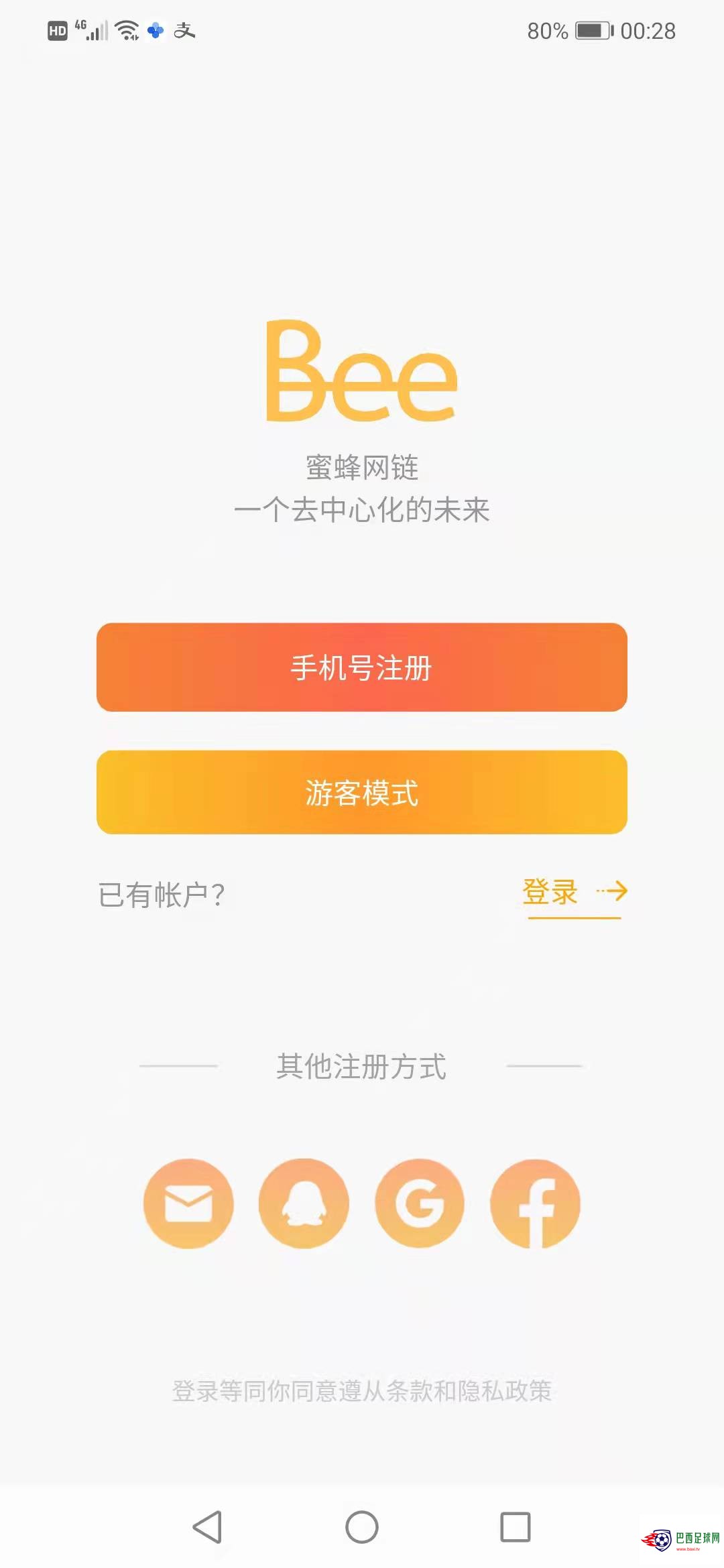 微信图片_20211217012240.jpg