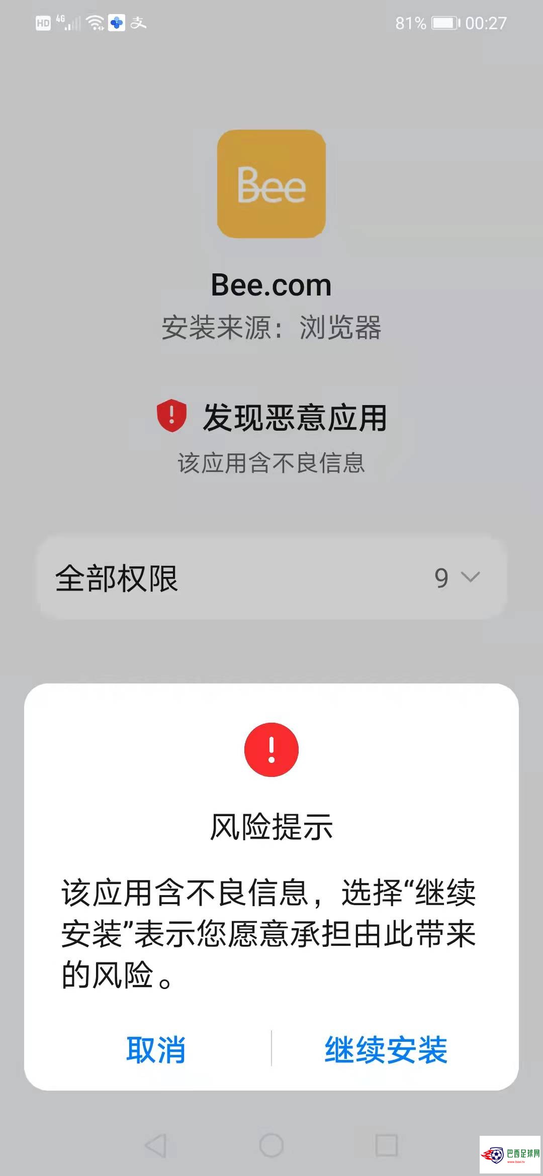 微信图片_20211217012236.jpg