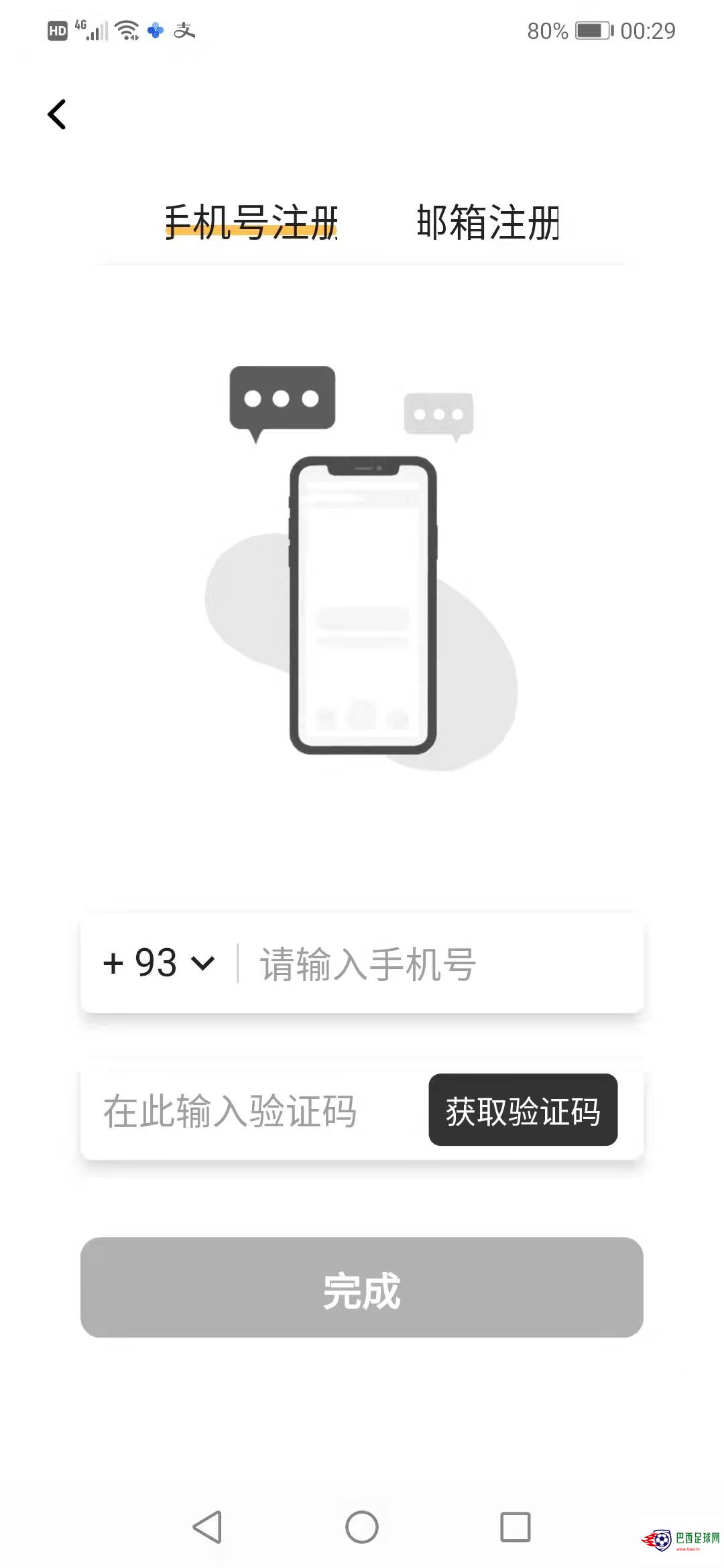 微信图片_20211217012232.jpg