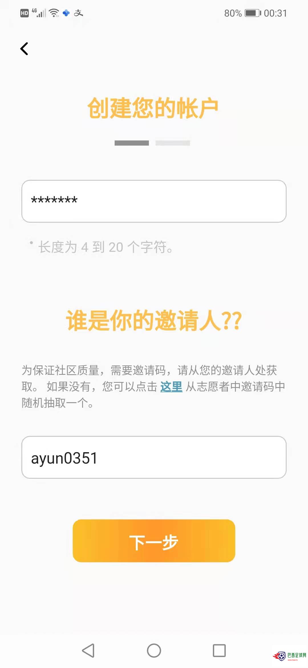 微信图片_20211217012223.jpg
