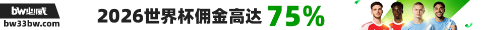 巴加博
