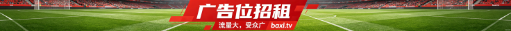 baxi-info